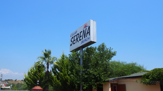 Club Serena Beach 4*: наш зеленый рай в Сиде